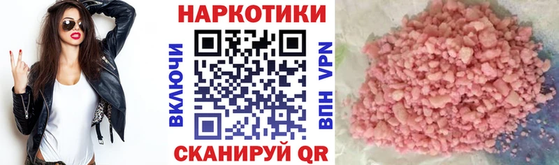 Купить Лесозаводск Cocaine  АМФЕТАМИН  ГАШИШ  Меф мяу мяу 