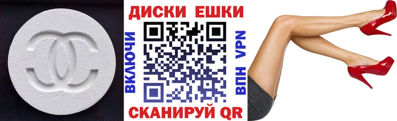 мега маркетплейс  Лесозаводск  ЭКСТАЗИ 250 мг 