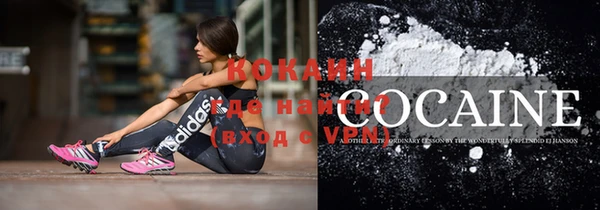 прущий лед Зеленокумск