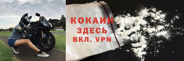 mdpv Зерноград