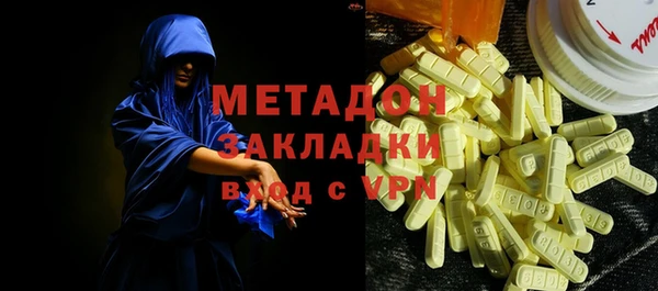 кокаин Беслан
