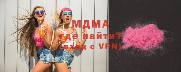 ALPHA-PVP Зеленодольск
