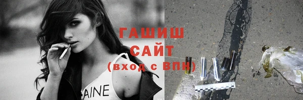 прущий лед Зеленокумск