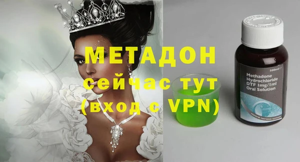 метамфетамин Билибино