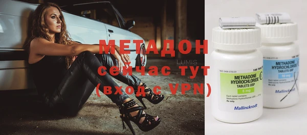 ALPHA-PVP Зеленодольск