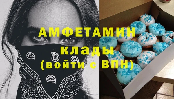 прущий лед Зеленокумск