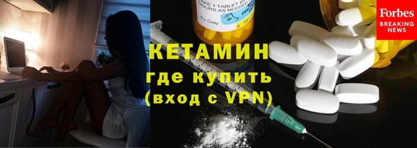 метамфетамин Билибино