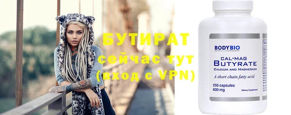 метамфетамин Билибино