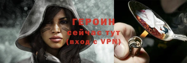прущий лед Зеленокумск