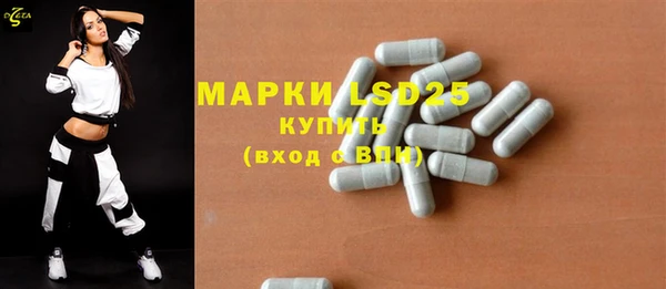 прущий лед Зеленокумск
