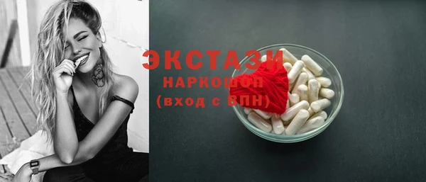 прущий лед Зеленокумск