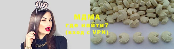 mdpv Зерноград