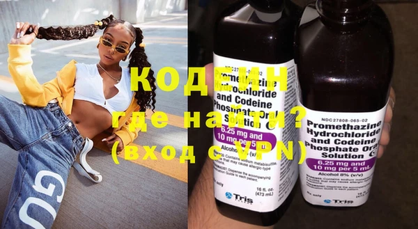 кокаин Беслан