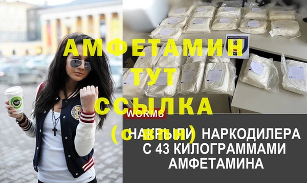 mdpv Зерноград