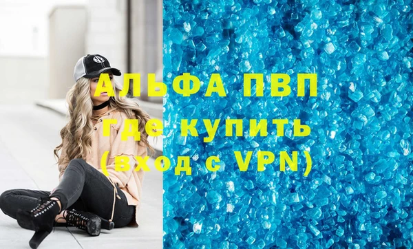 mdpv Зерноград