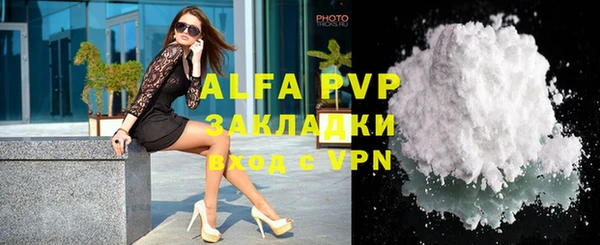 mdpv Зерноград