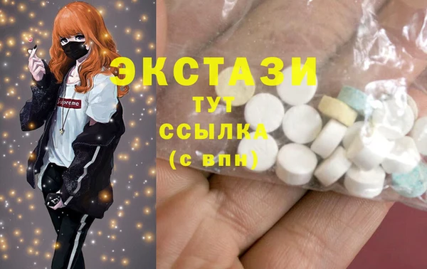 прущий лед Зеленокумск