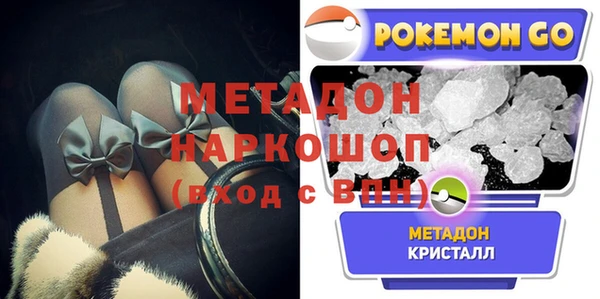 ALPHA-PVP Зеленодольск