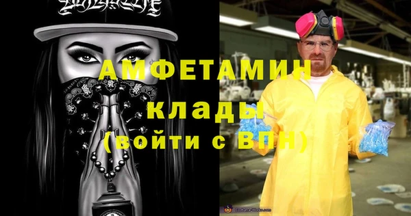ALPHA-PVP Зеленодольск