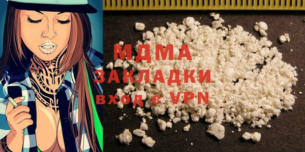 mdpv Зерноград