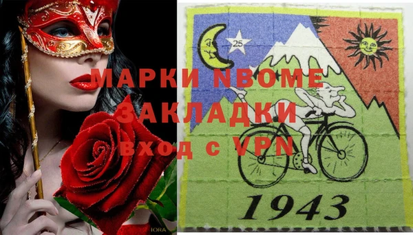 mdpv Зерноград