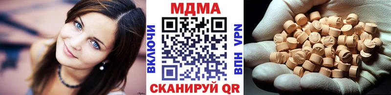ОМГ ОМГ сайт Лесозаводск MDMA VHQ