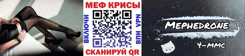 Меф мука  площадка какой сайт  Лесозаводск 