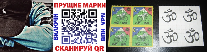 наркошоп  MEGA как войти  Марки 25I-NBOMe 1,5мг  Лесозаводск 