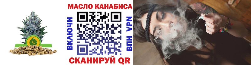 ТГК вейп с тгк  Лесозаводск 