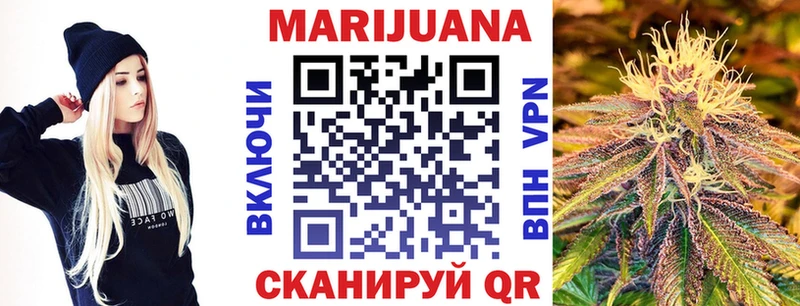 Канабис конопля Лесозаводск