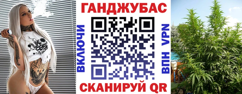 это формула  наркошоп  Лесозаводск  Канабис тримм 